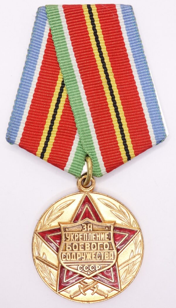 Udssr Medaille Festigung der Waffenbrüderschaft