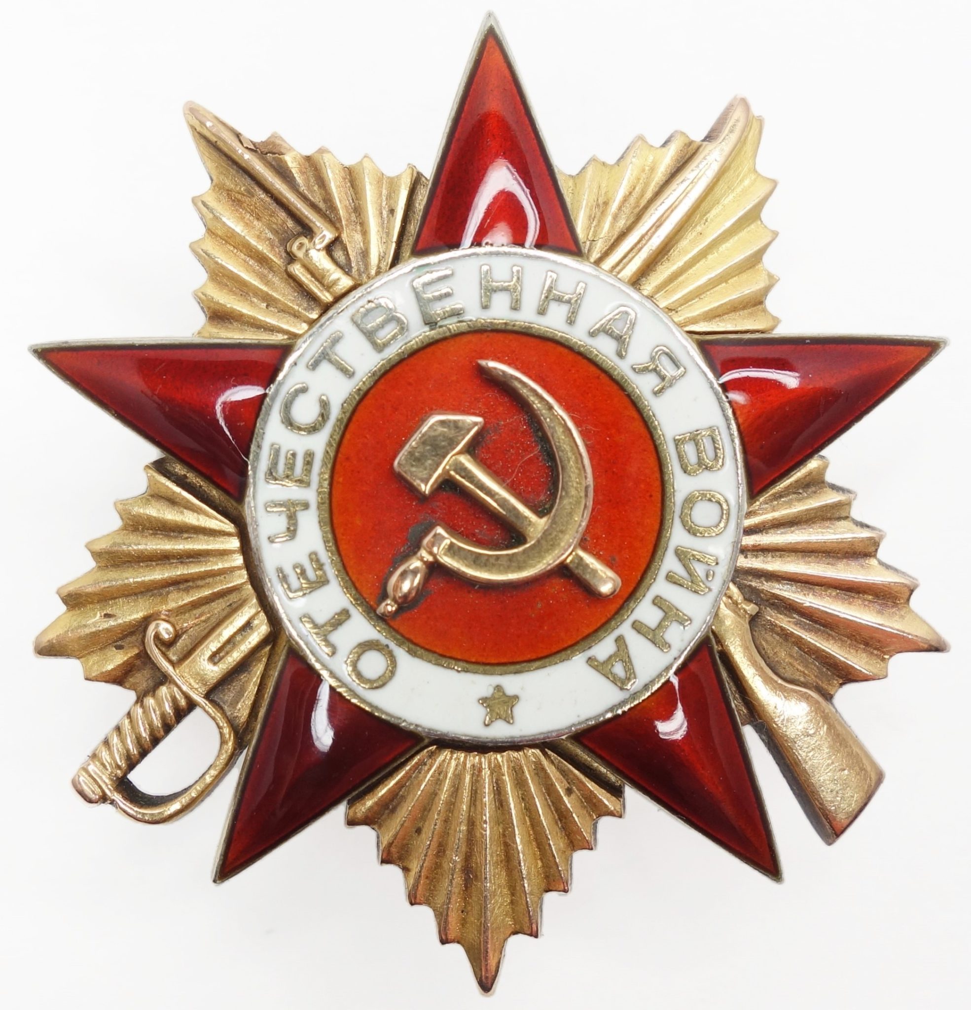 Звезда победы фото
