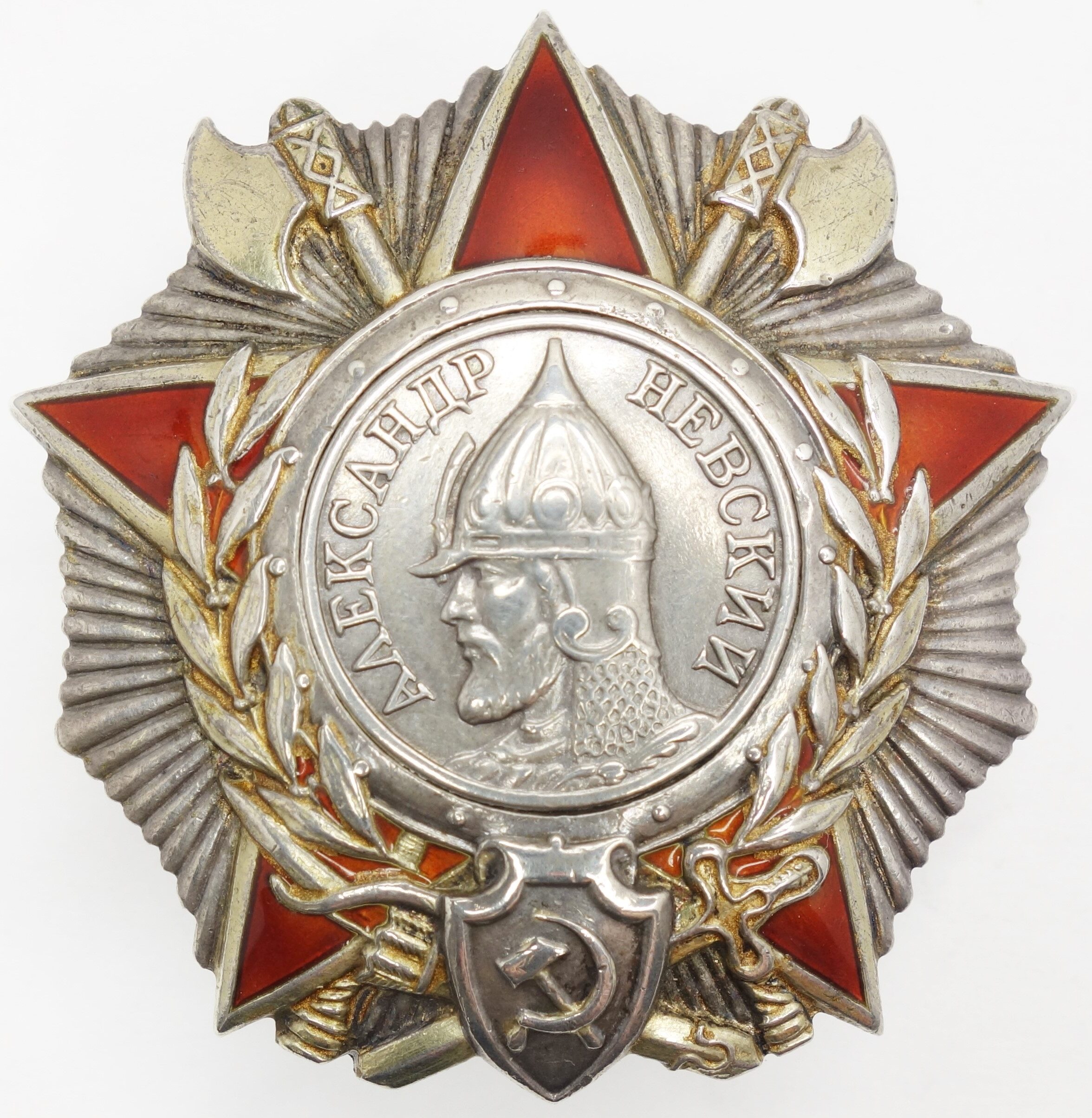 Первые советские награды