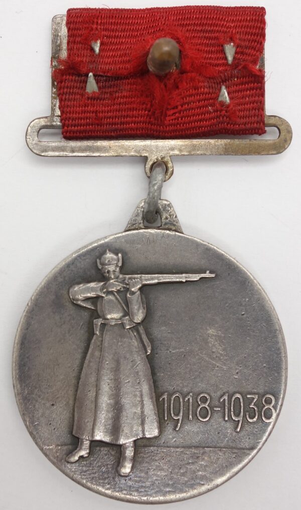 Medal for 20th Anniversary RKKA