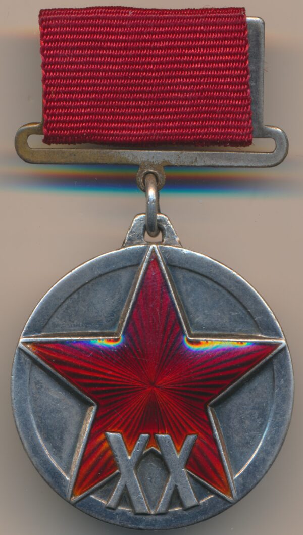 Medal for 20th Anniversary RKKA