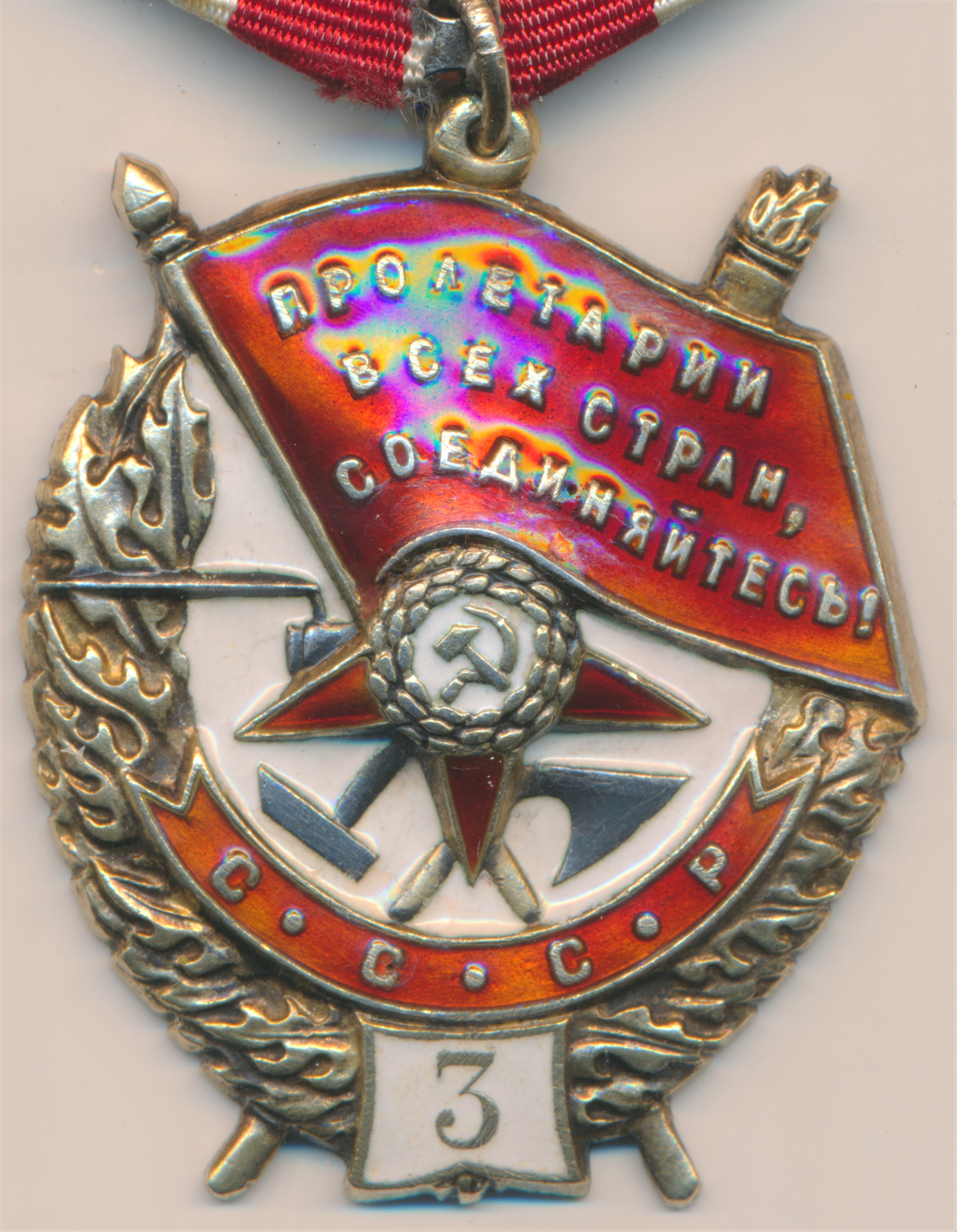 Soviet Order of the Red Banner 3rd award #4732