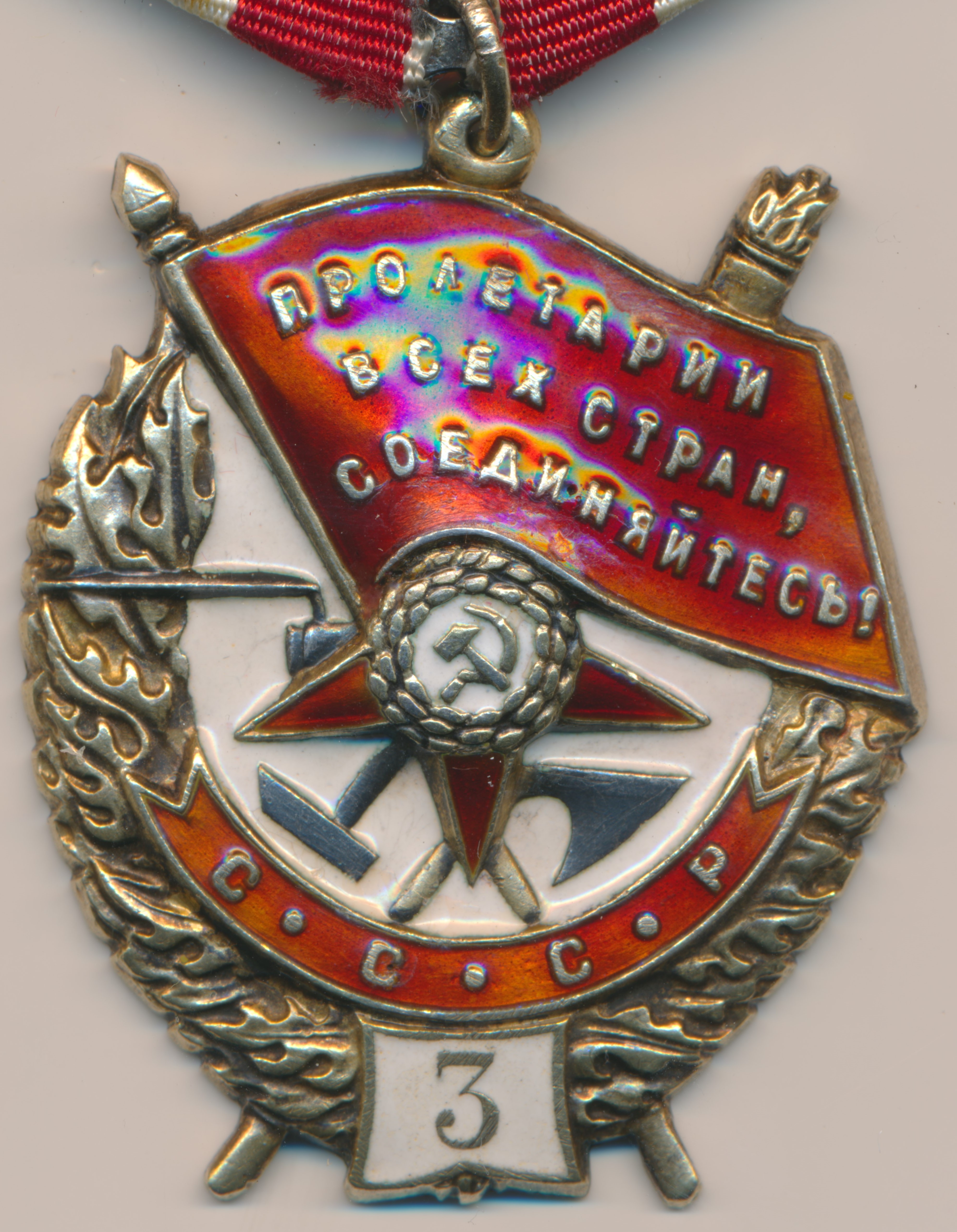 Soviet Order of the Red Banner 3rd award #4732