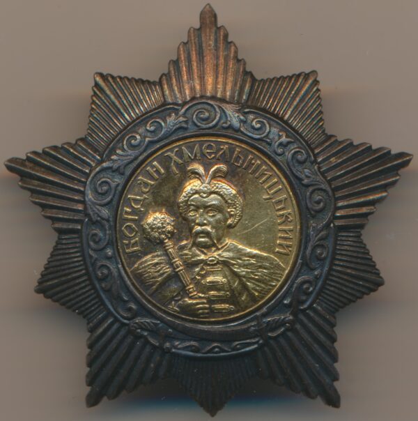 Soviet Order Bogdan Khmelnitsky 2nd class