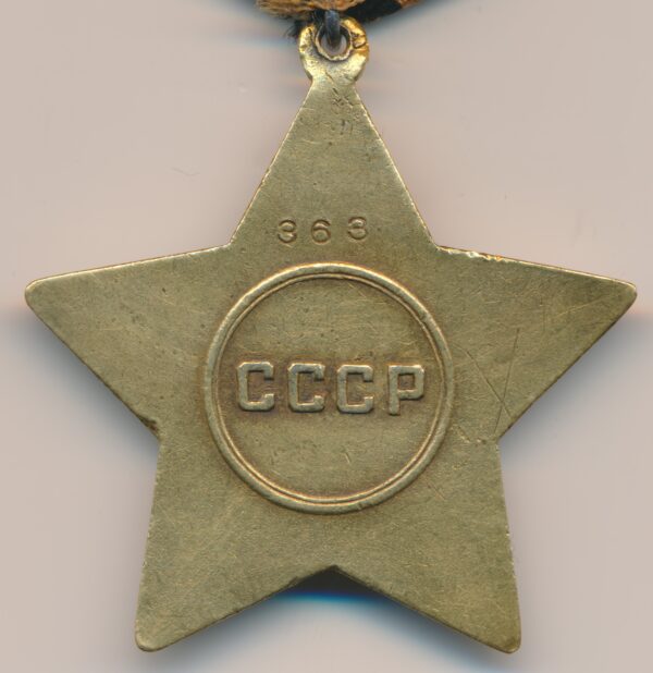 Soviet order of Glory 1st class