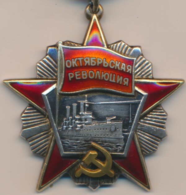 Order of the October Revolution