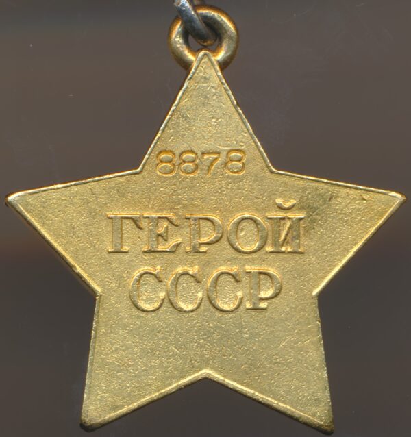 Hero of the USSR