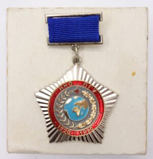 Soviet First Main Directorate PGU KGB Badge 1920-1970