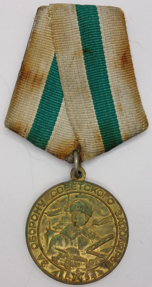 Soviet Medal for the Defense of Soviet Polar Region