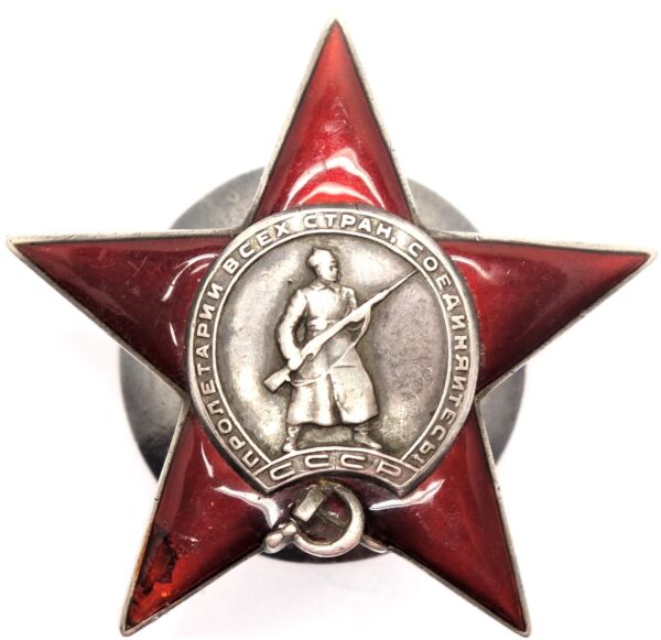 Order of the Red Star. Variation with rivets.