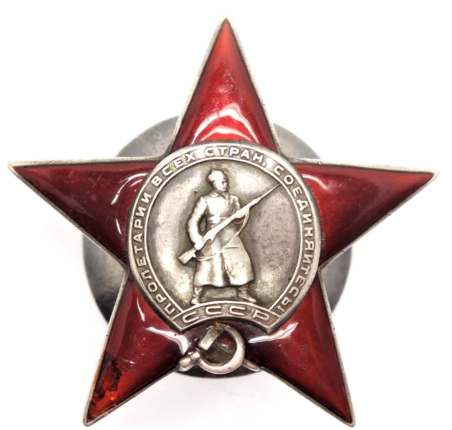 Орден красной звезды 1941. Орден красной звезды. Орден красной звезды 2 степени. Орден красной звезды Носова. Орден красной звезды 1943.