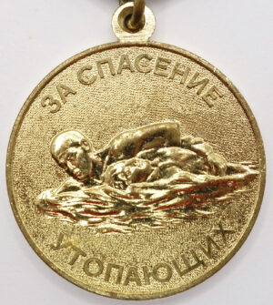 Soviet Medal for the Salvation of the Drowning