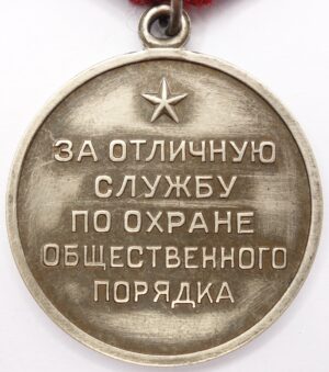 Soviet medal for Distinction in the Protection of Public Order