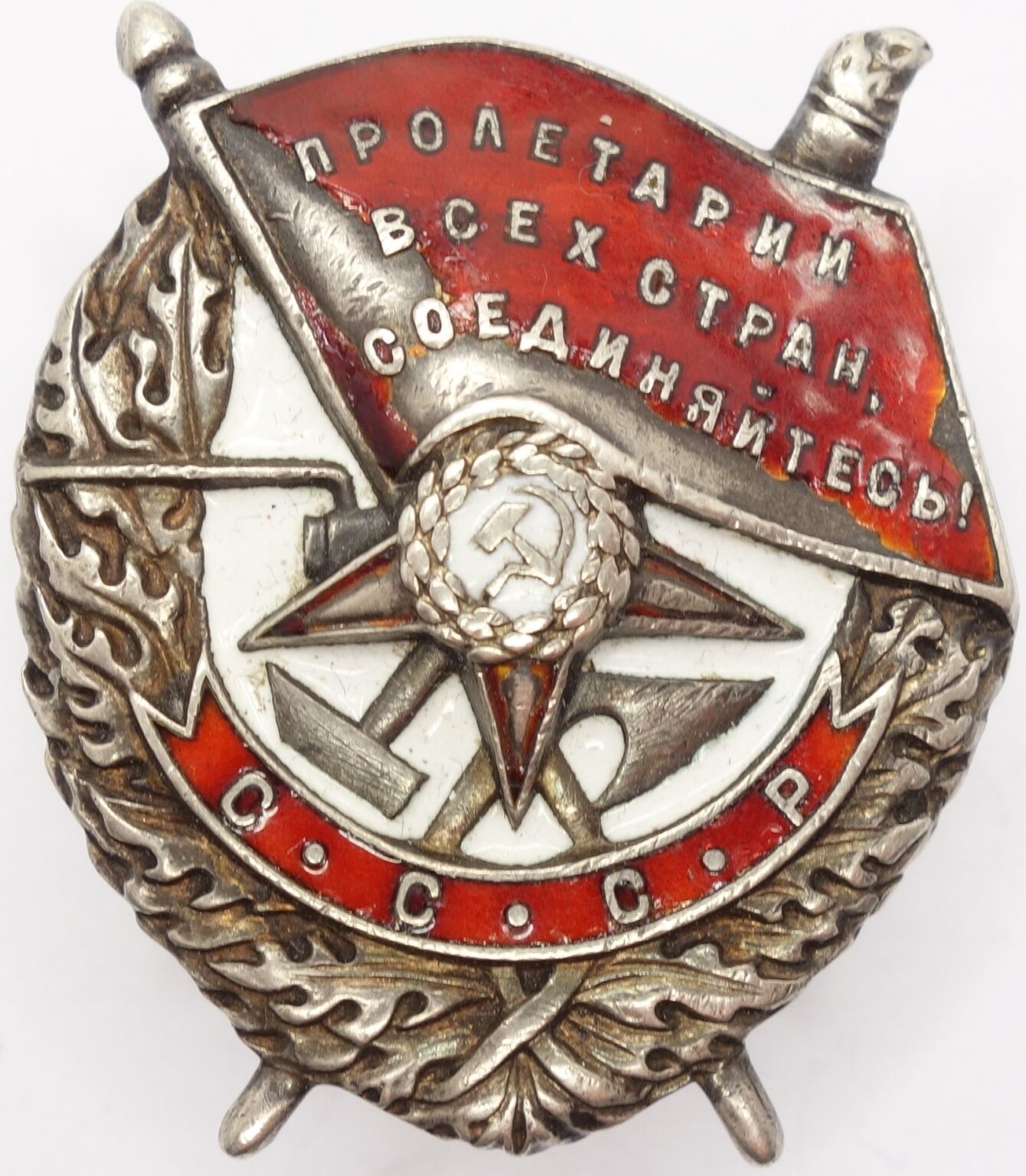 Soviet Order of the Red Banner #12390 | Soviet Orders