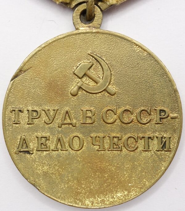 Soviet Medal for the Restoration of the Donbass Coal Mines