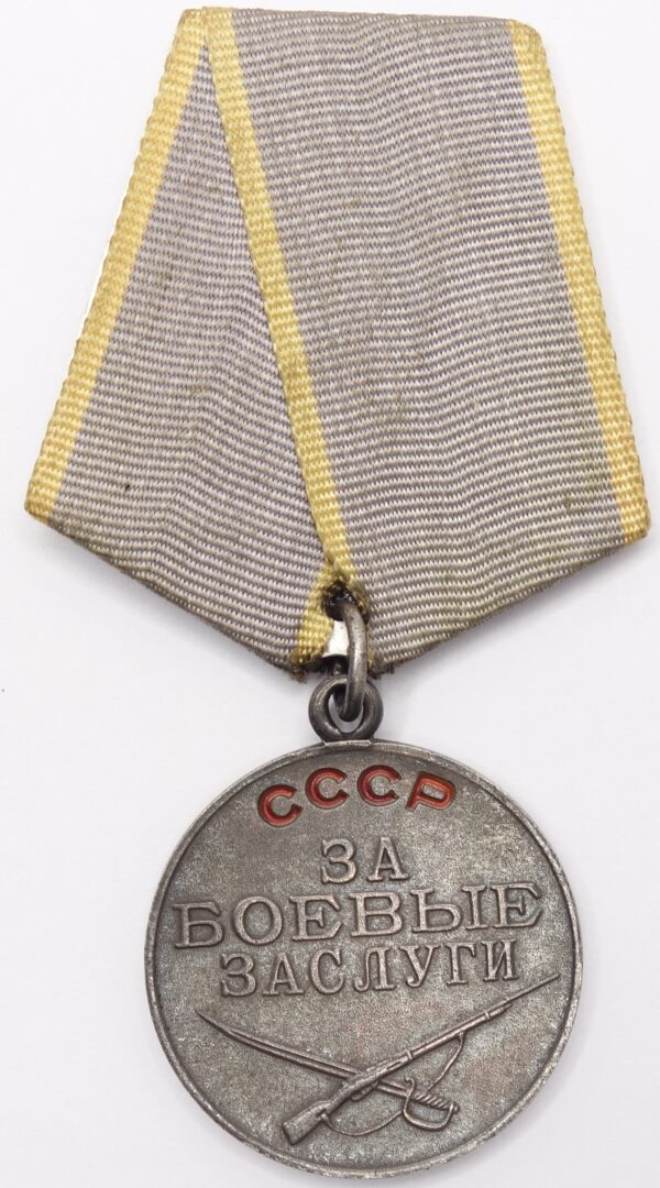 Soviet medal for Combat Merit for Afghanistan