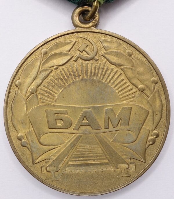 Soviet Medal for Construction of the Baikal-Amur Railway