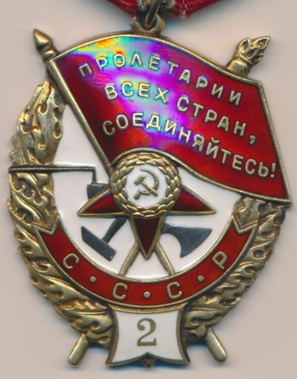 order of the Red Banner
