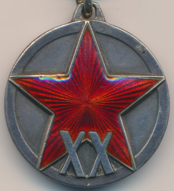 Soviet 20 years RKKA Medal