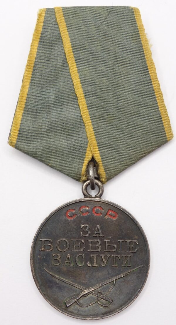 Soviet medal for Military Merit