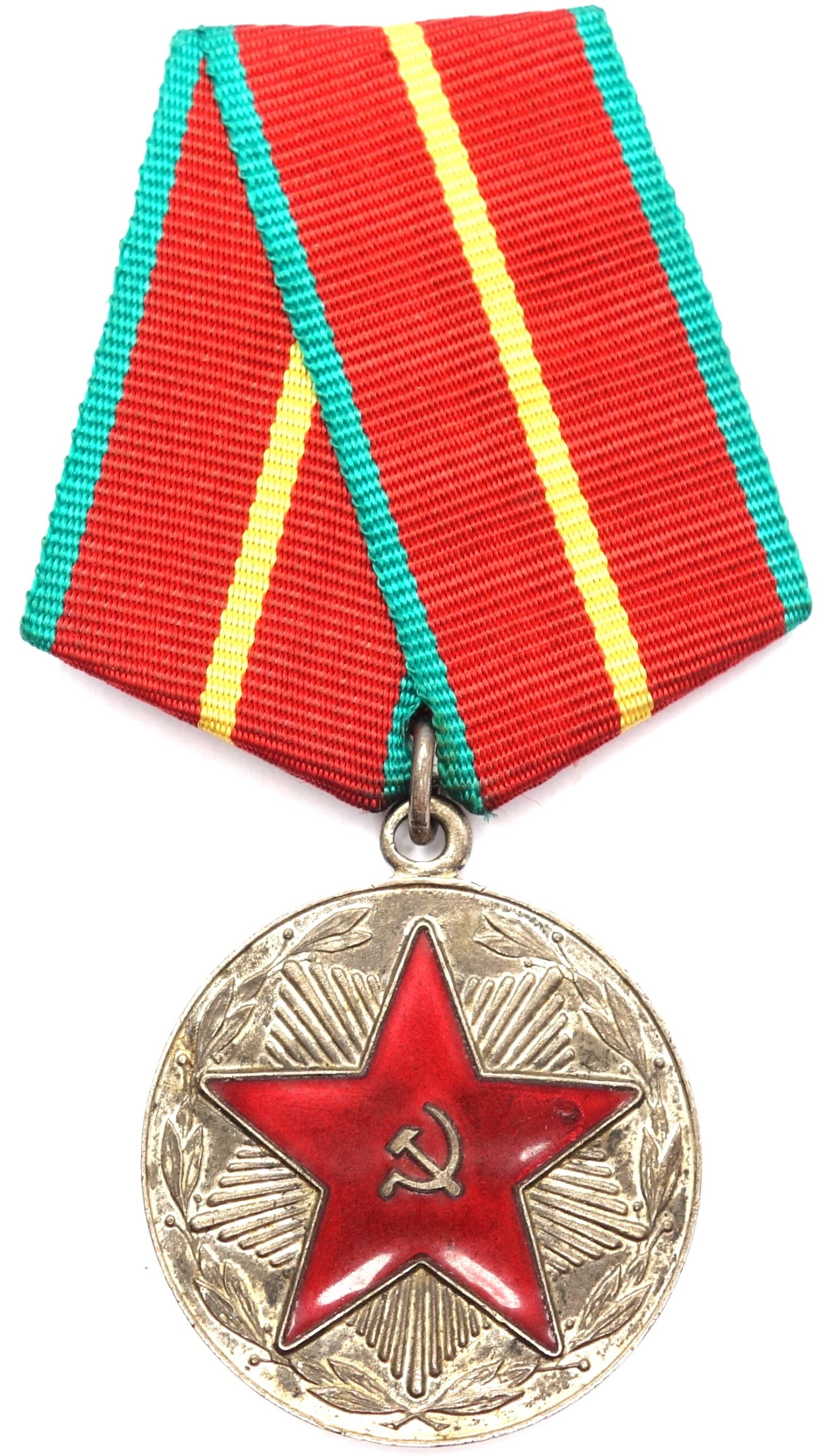 Soviet Medal for Impeccable Service 1st class (MVD) - Image 3