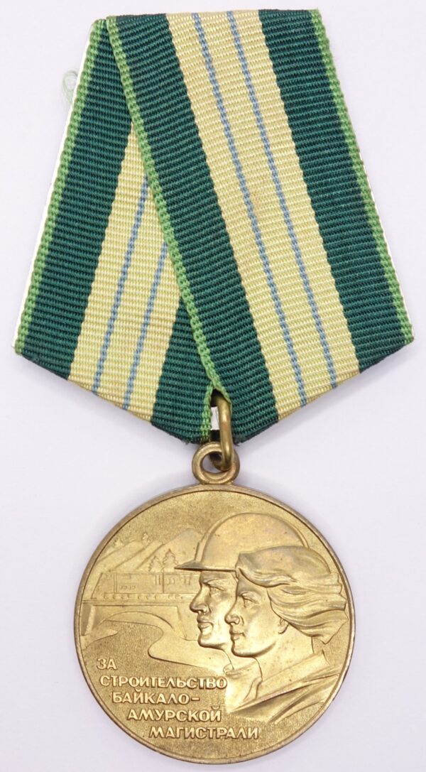Medal for Construction of the Baikal-Amur Railway
