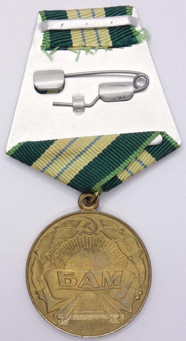 Medal for Construction of the Baikal-Amur Railway