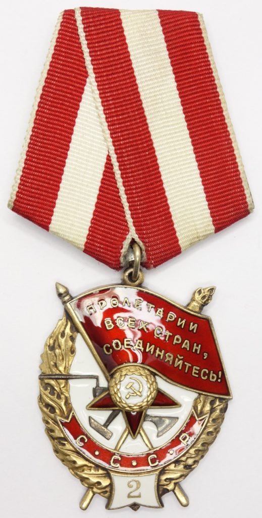 Soviet Order of the Red Banner 2nd award #27071 | Soviet Orders