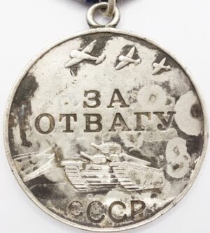 Soviet medal for Bravery