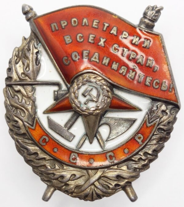 Soviet order of the Red Banner