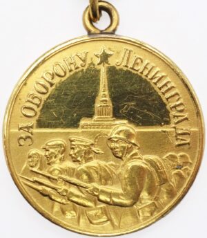Medal for the Defense of Leningrad Polished Sky
