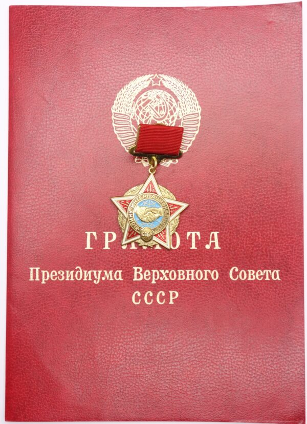 Soviet badge Afghanistan