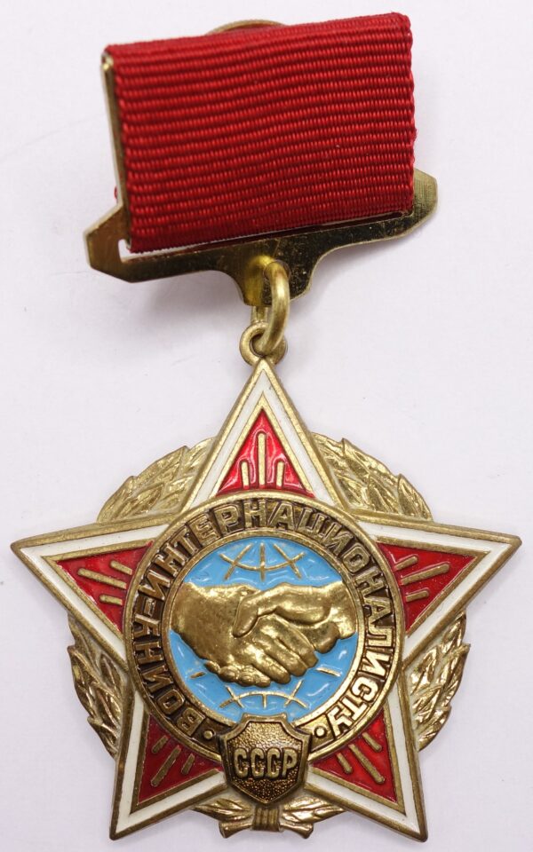 Soviet badge Afghanistan