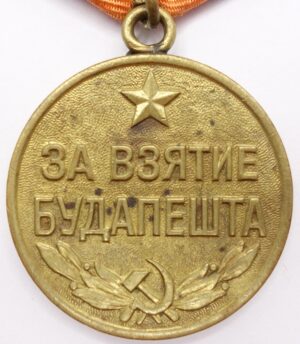 Soviet Medal for the Capture of Budapest