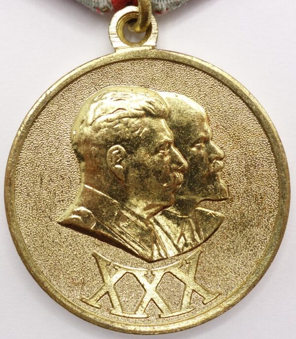 Soviet Jubilee Medal 30 Years