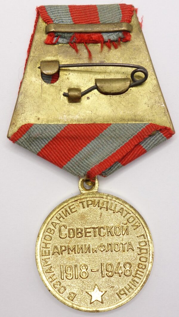 Soviet Jubilee Medal