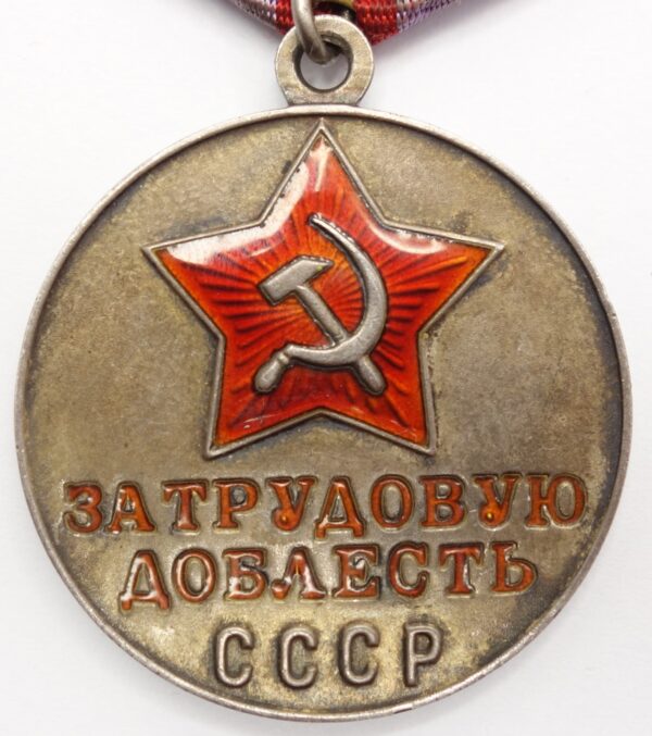 Soviet Medal for Labor Valor