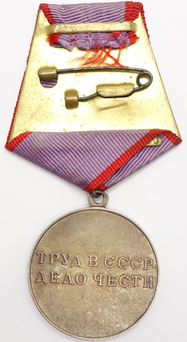 Soviet Medal for Labor Valor