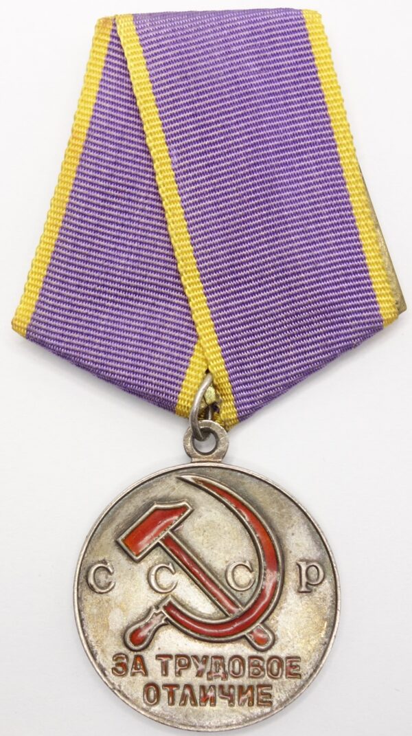 Soviet medal for Distinguished Labor