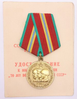 Jubilee Medal 70 Years of the Armed Forces