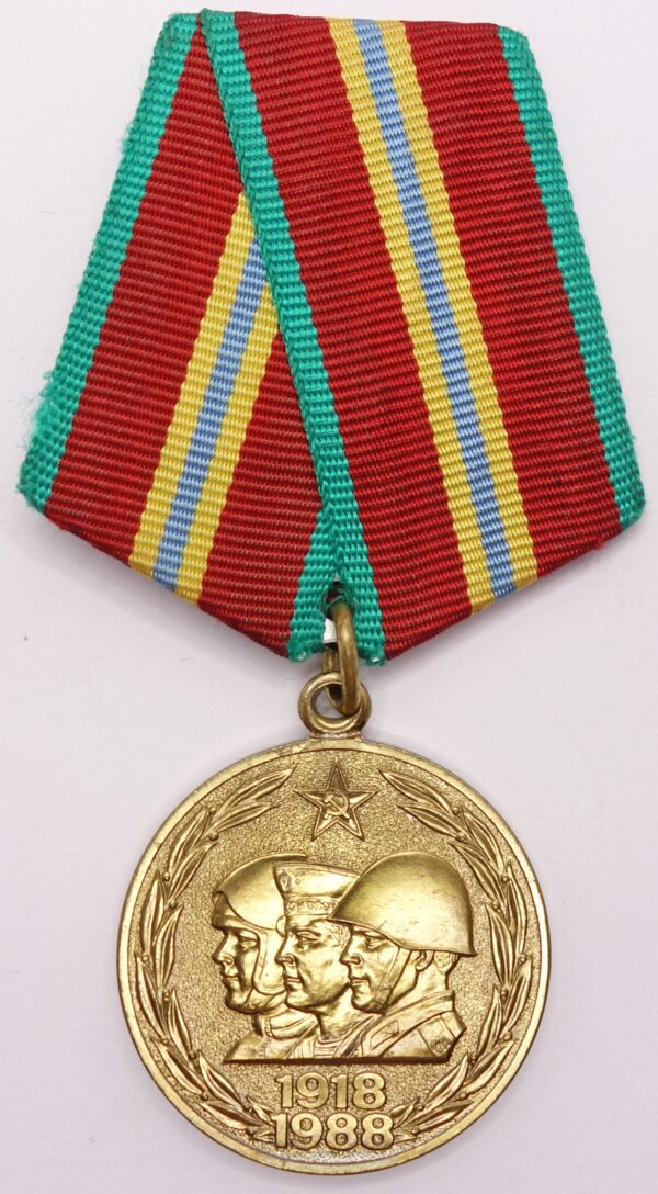 Jubilee Medal 70 Years of the Armed Forces