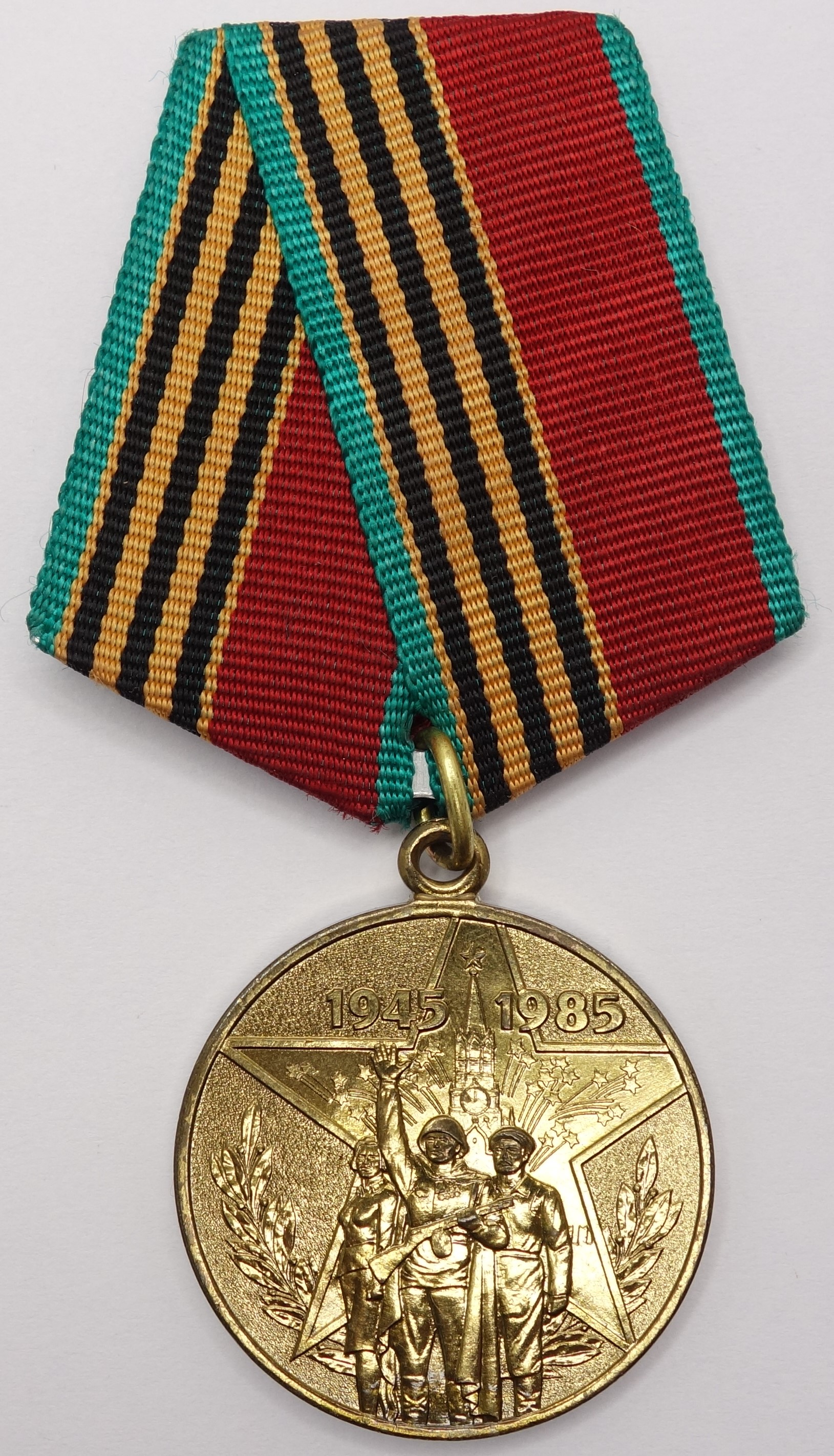 Jubilee Medal for 40 years of Victory in the Great Patriotic War + document