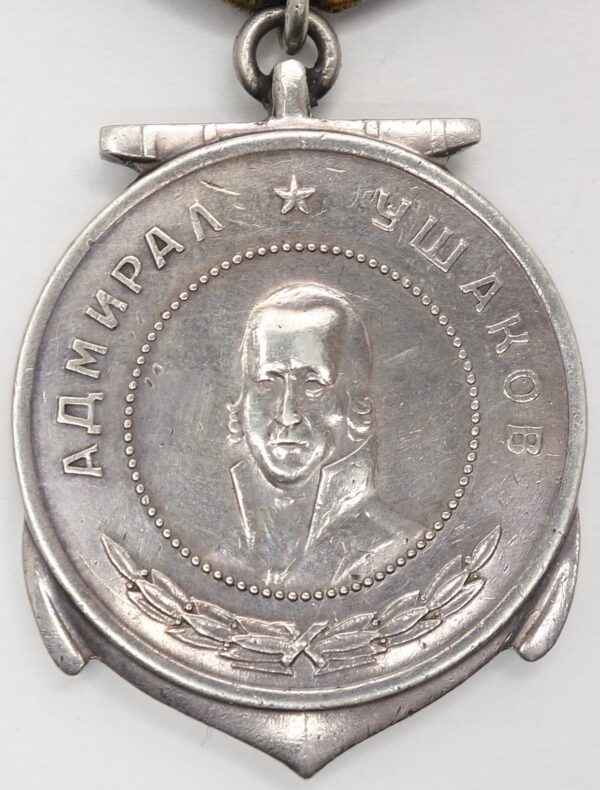 Uschakow Medaille UdSSR