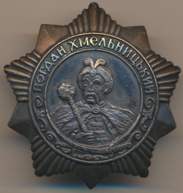 Soviet Order of Bogdan Khmelnitsky 3rd class