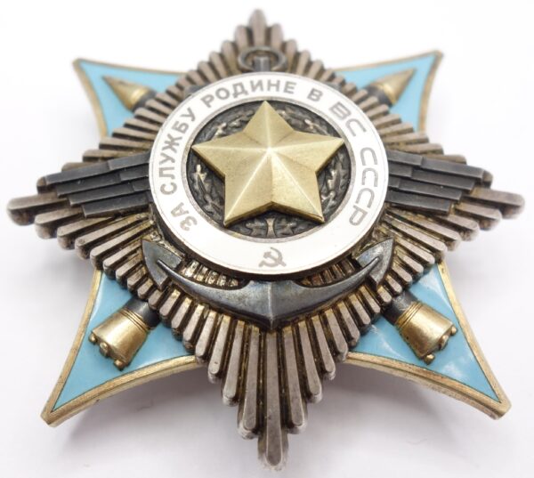 Орден За Службу Родине в Вооруженных Силах СССР