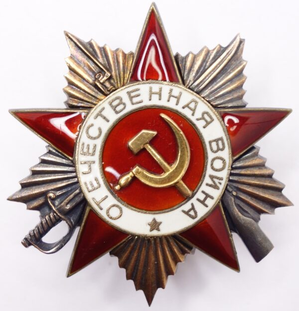 Soviet Order of the Patriotic War Duplicate