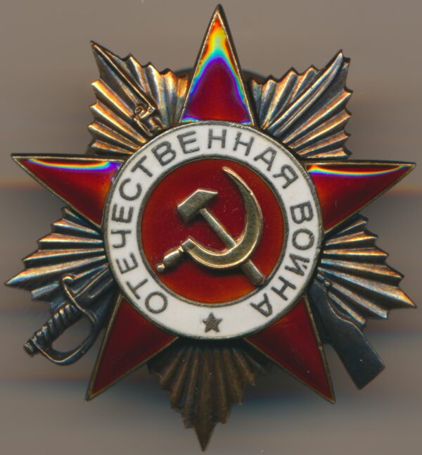 Soviet Order of the Patriotic War Duplicate