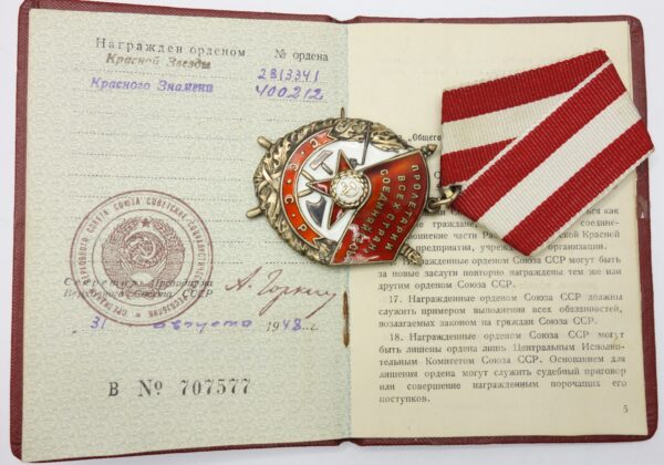 Order of the Red Banner Soviet Union