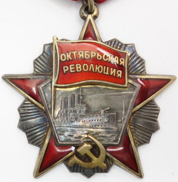 Soviet Order of the October Revolution