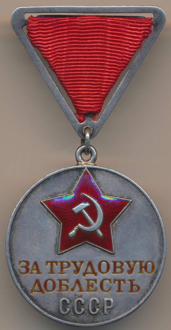 Medal for Labour Valour WW2